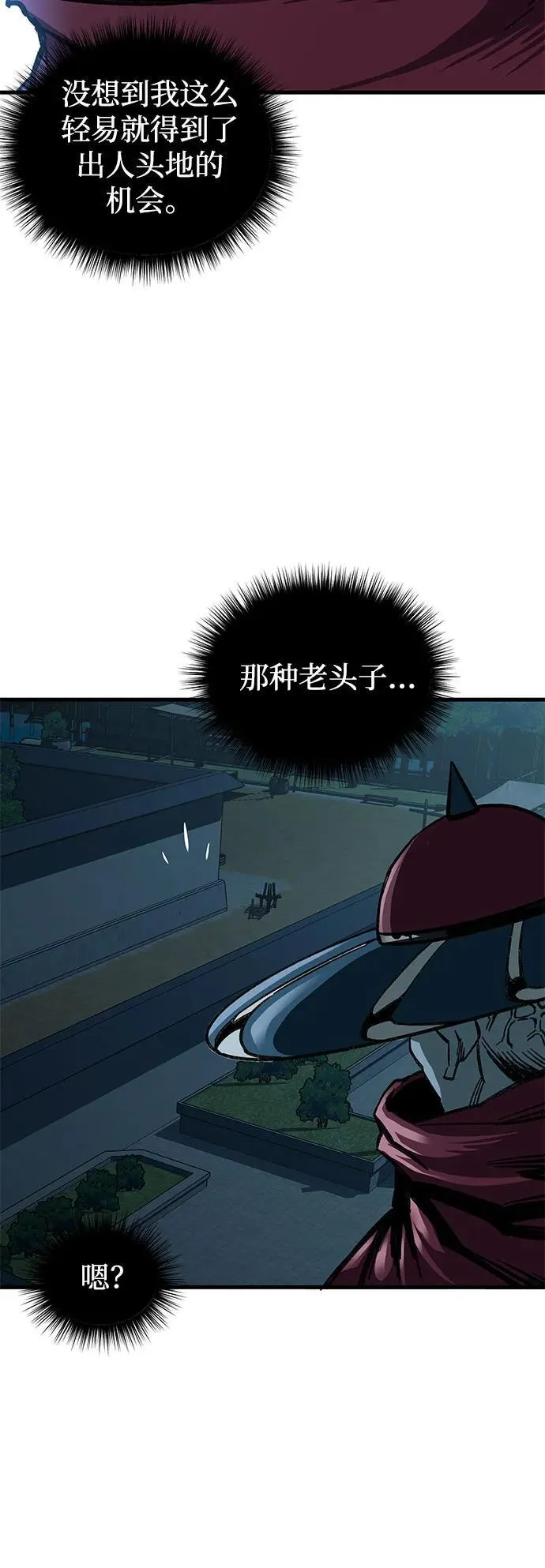 第2话125