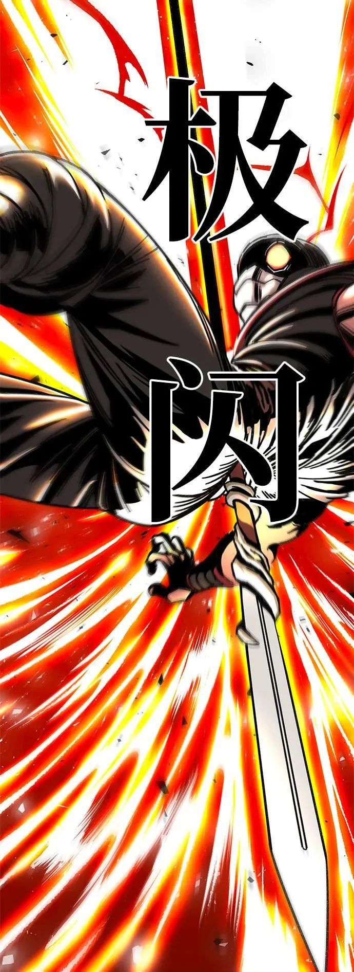 第1话86