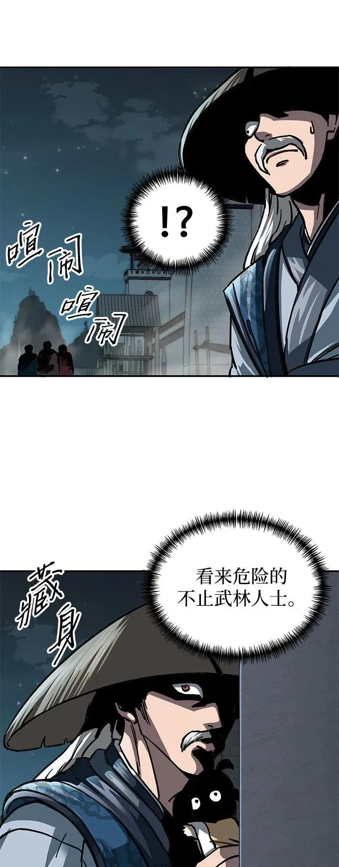 第2话103