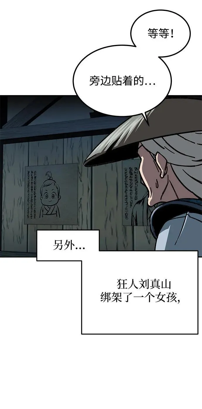第2话100