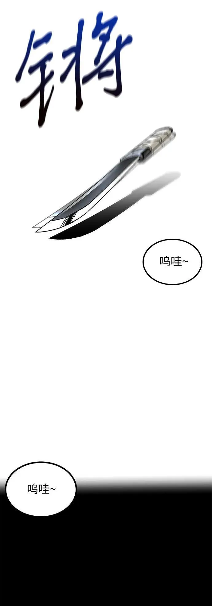 第1话40