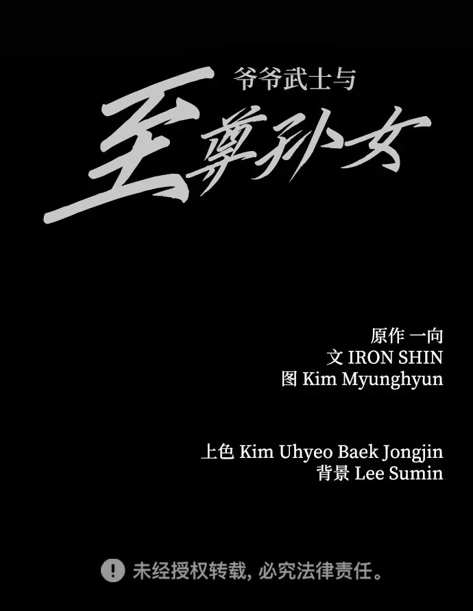 第1话136