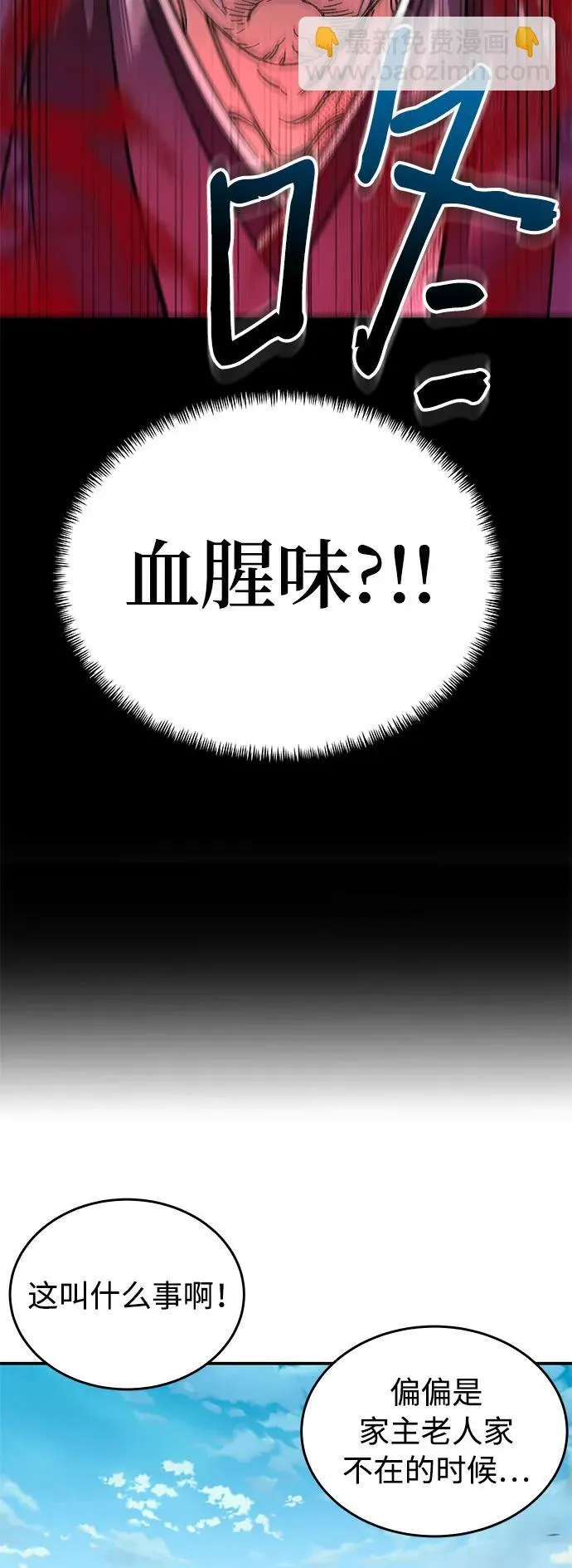 第1话24