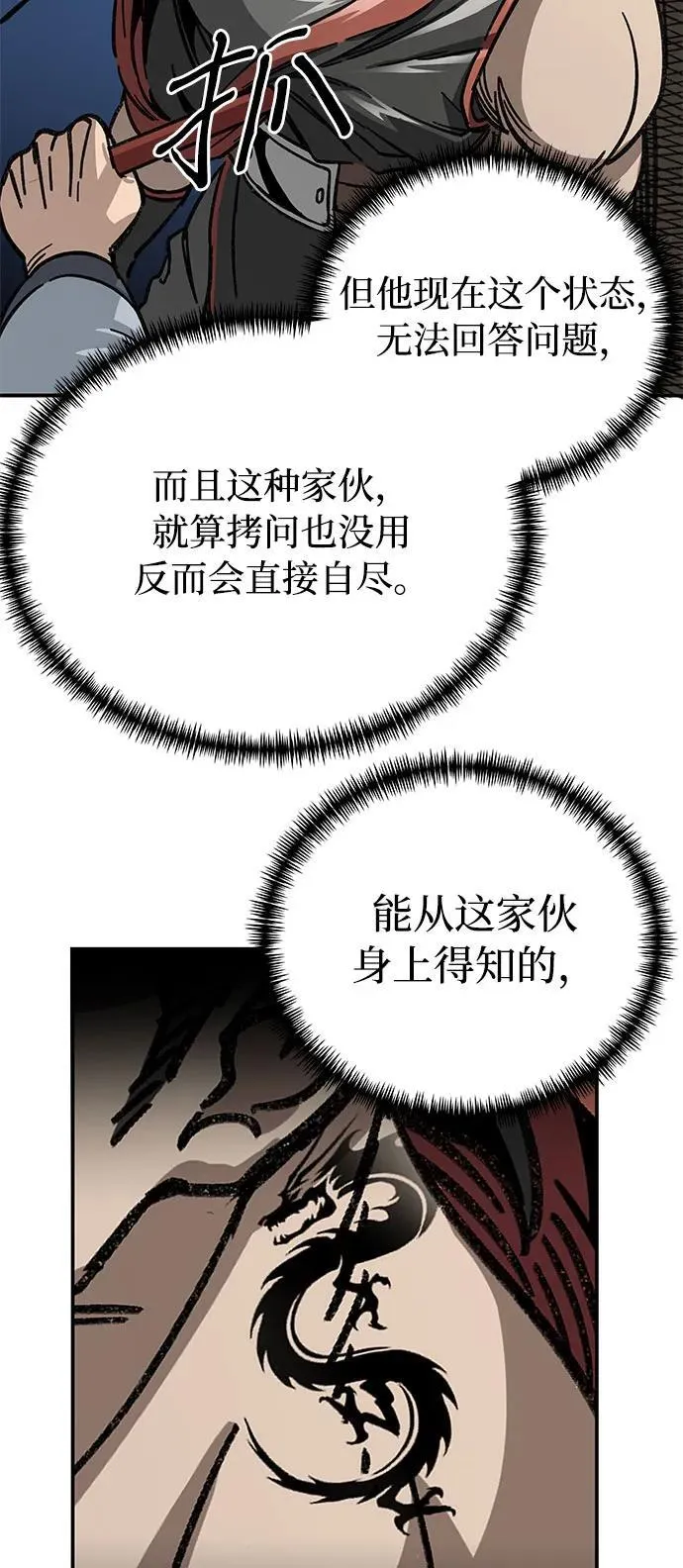 第1话92