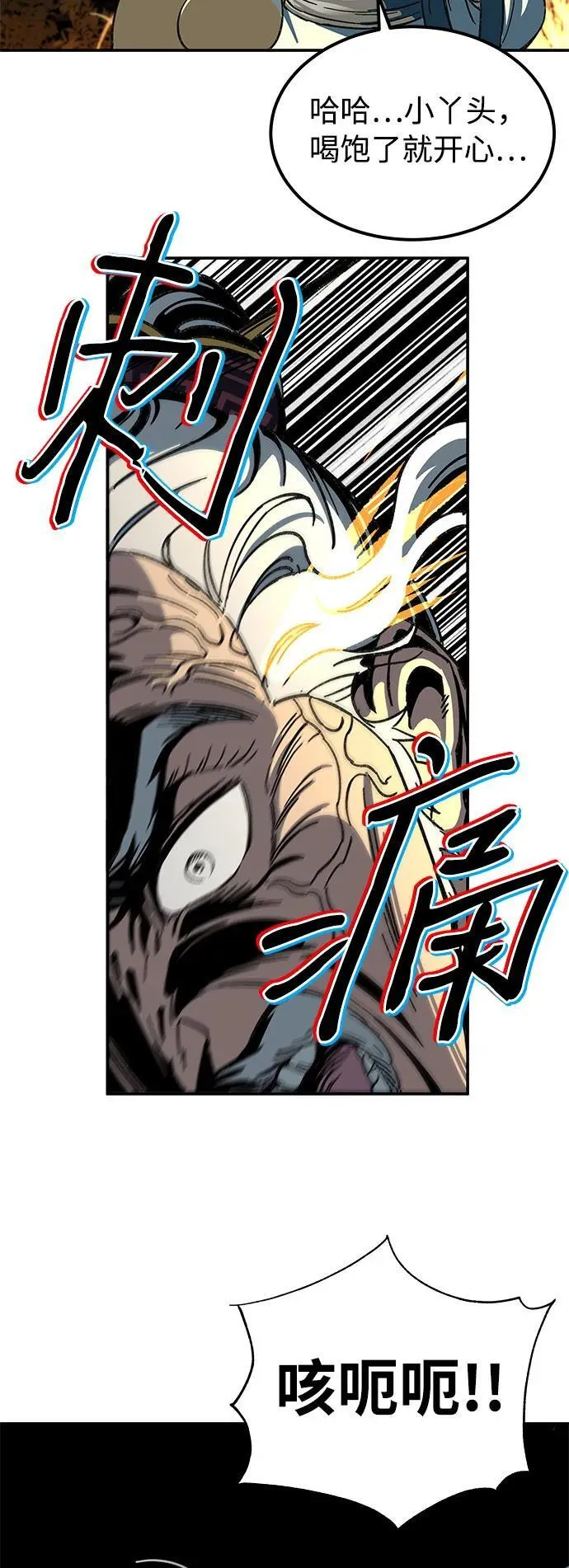 第1话101