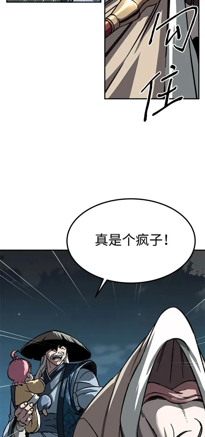 第2话97