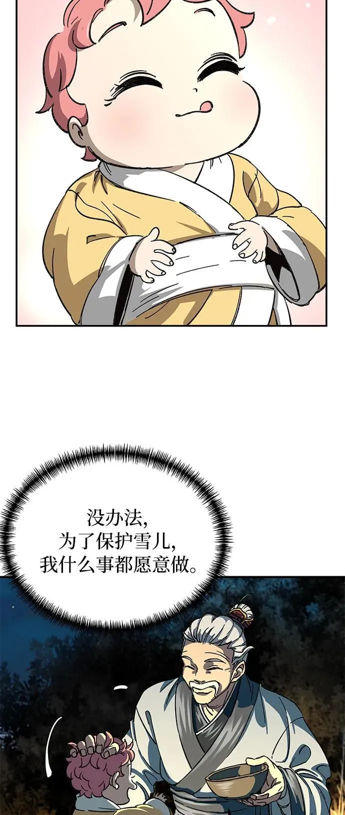 第1话100