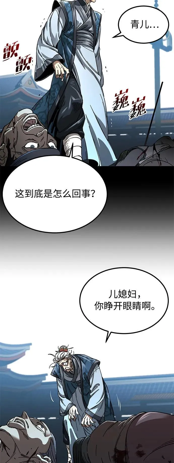 第1话30