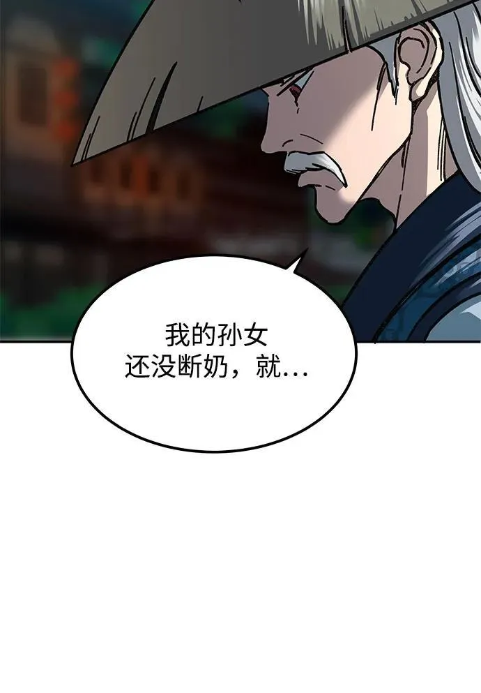 第2话91