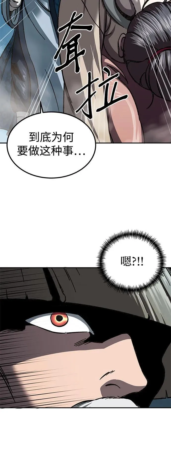 第2话98