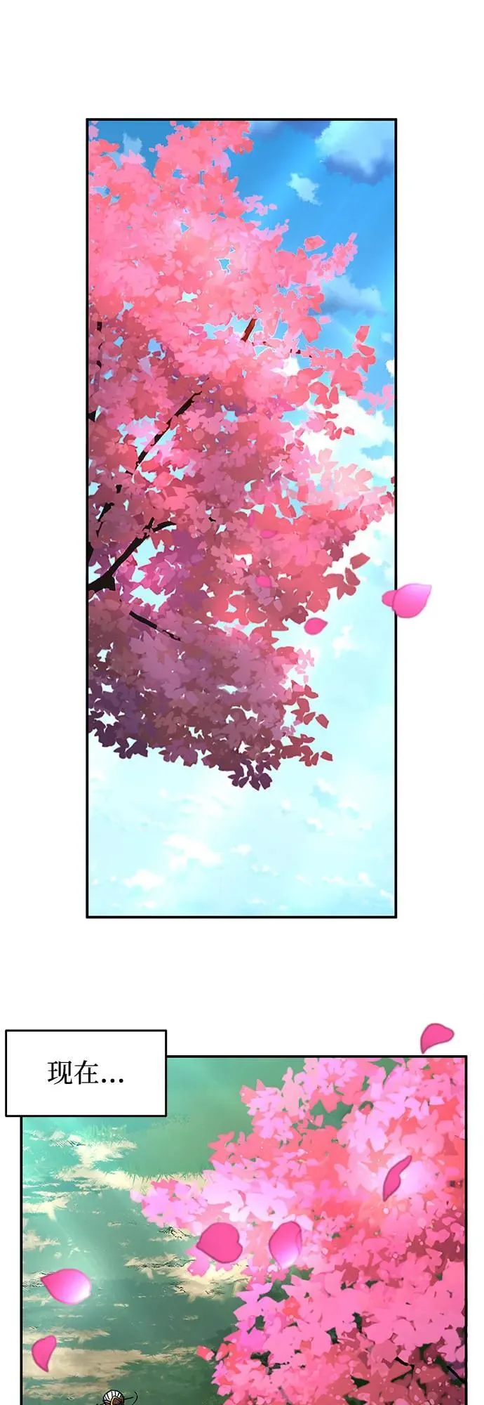 第1话12