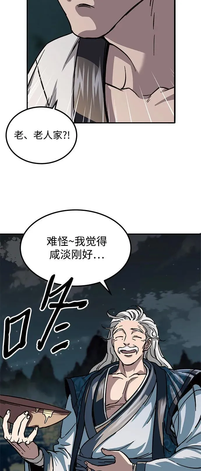 第2话20