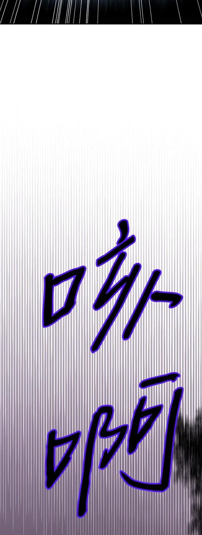 第1话118
