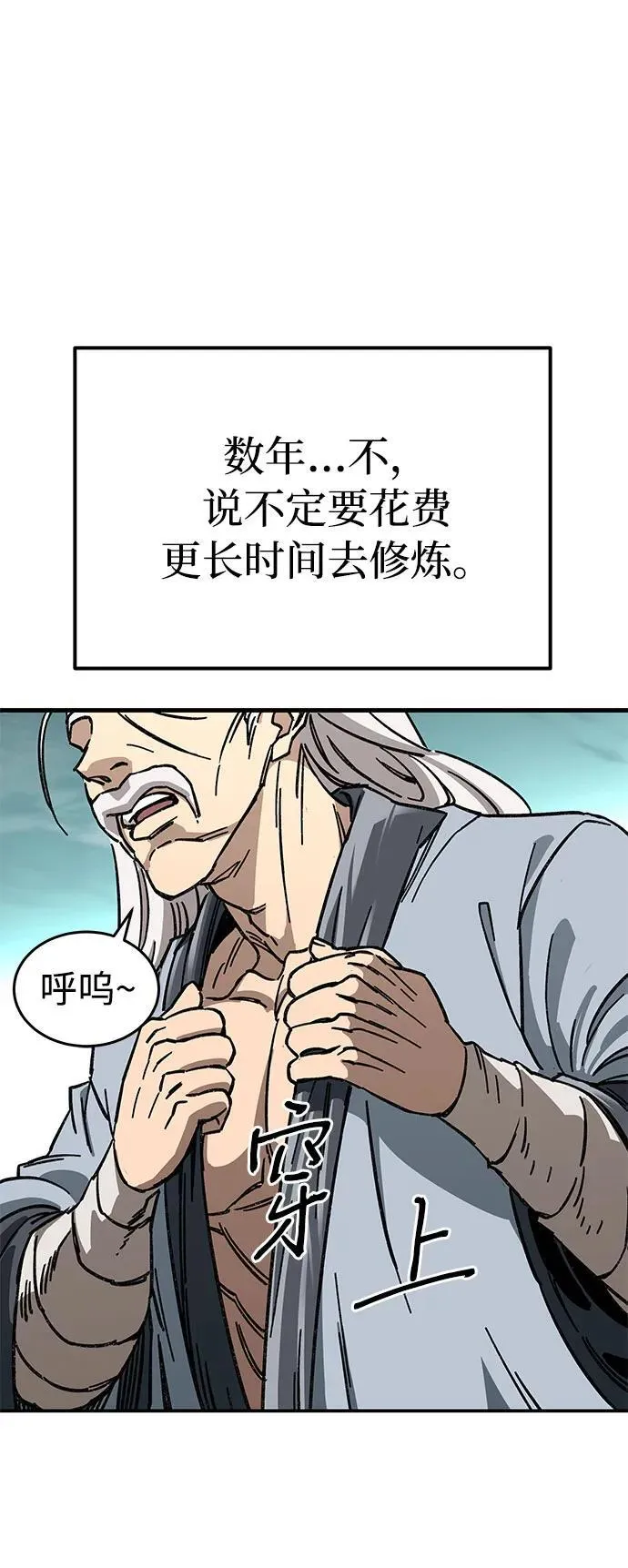 第1话130