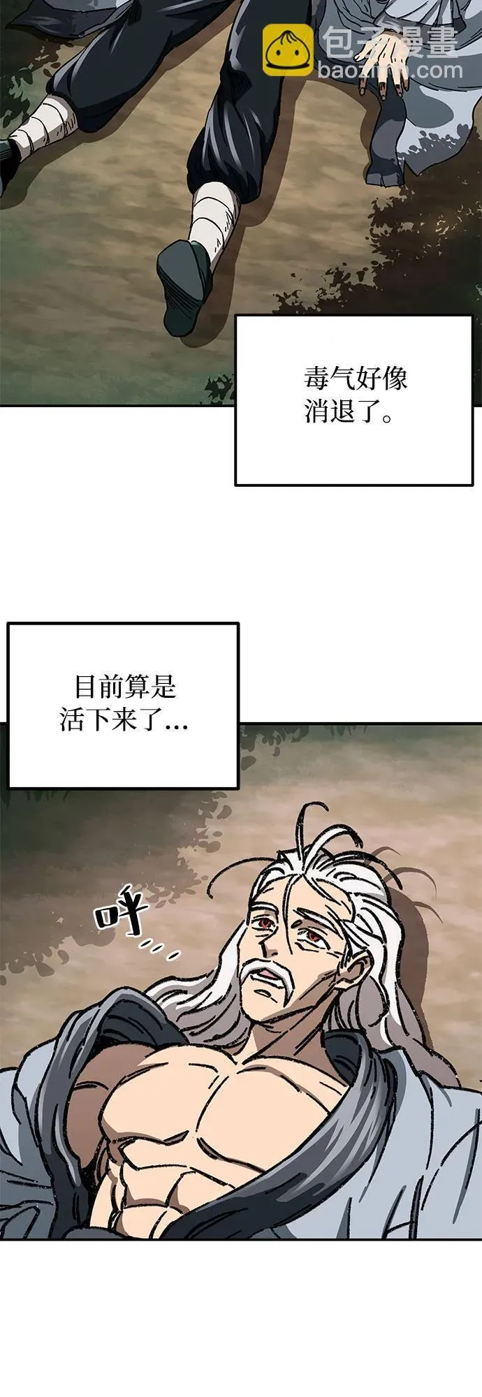 第1话124