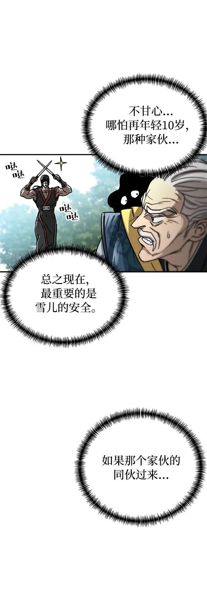 第1话66