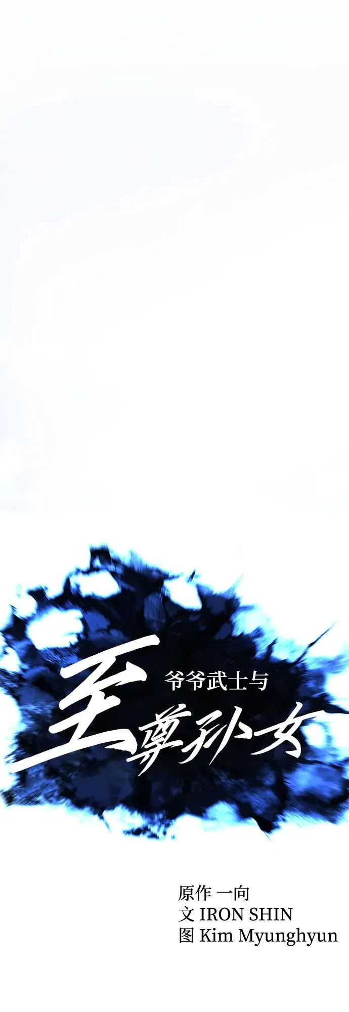 第1话52