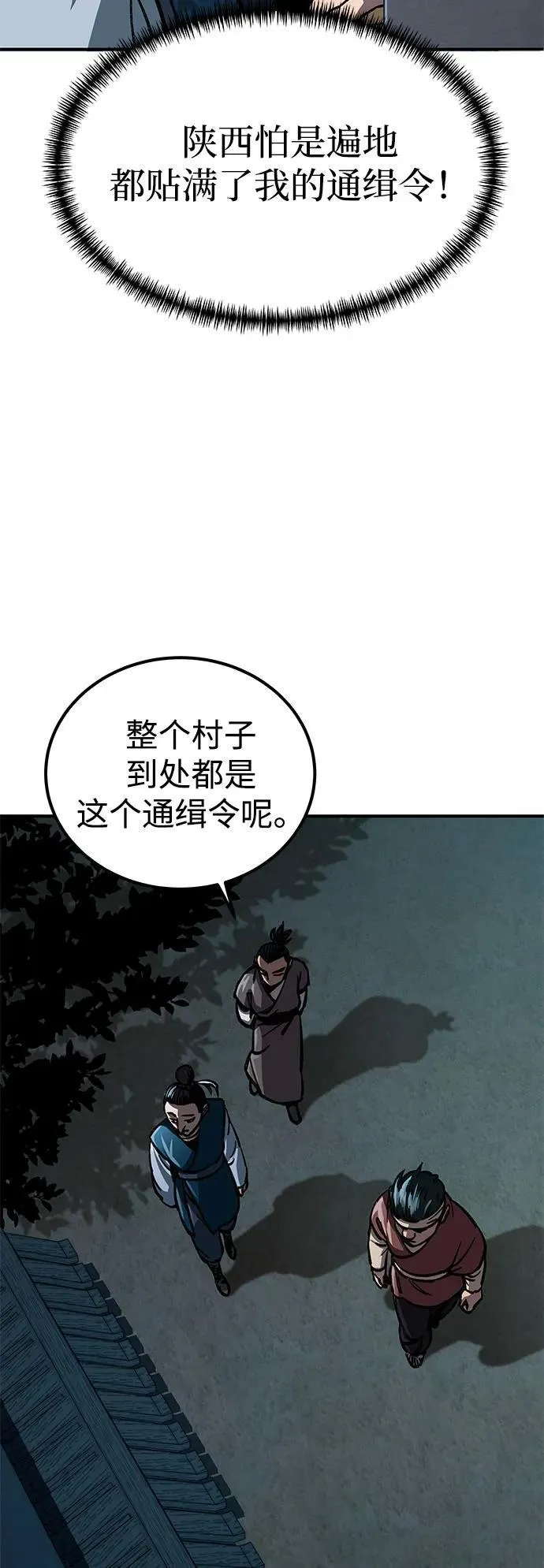 第2话104