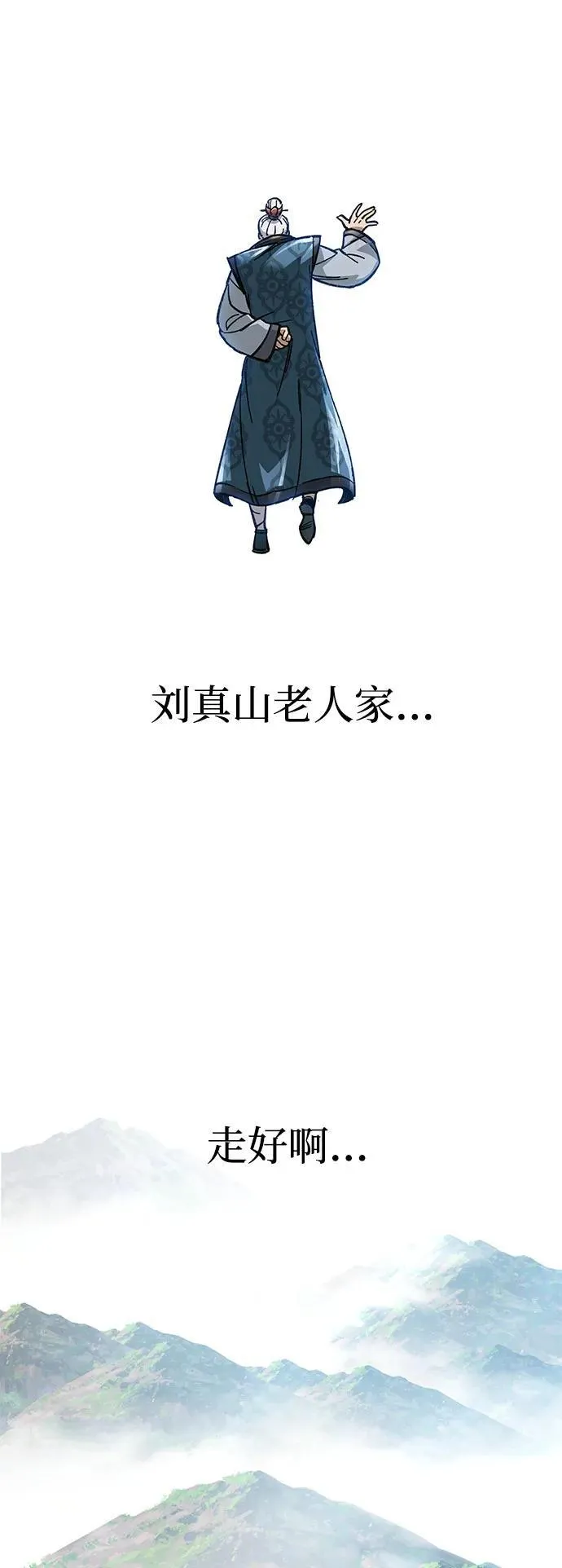 第1话10