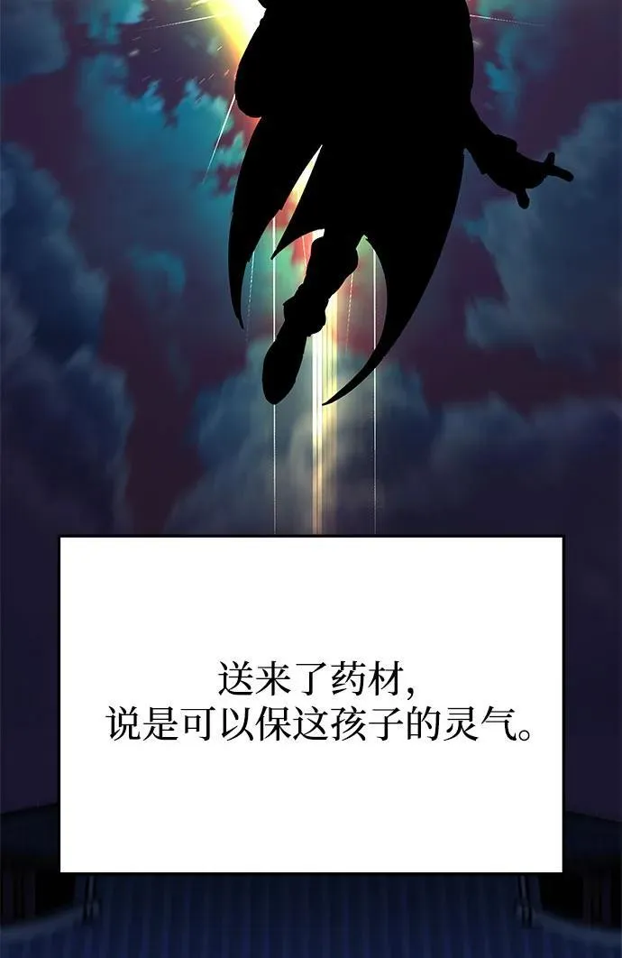 第2话115