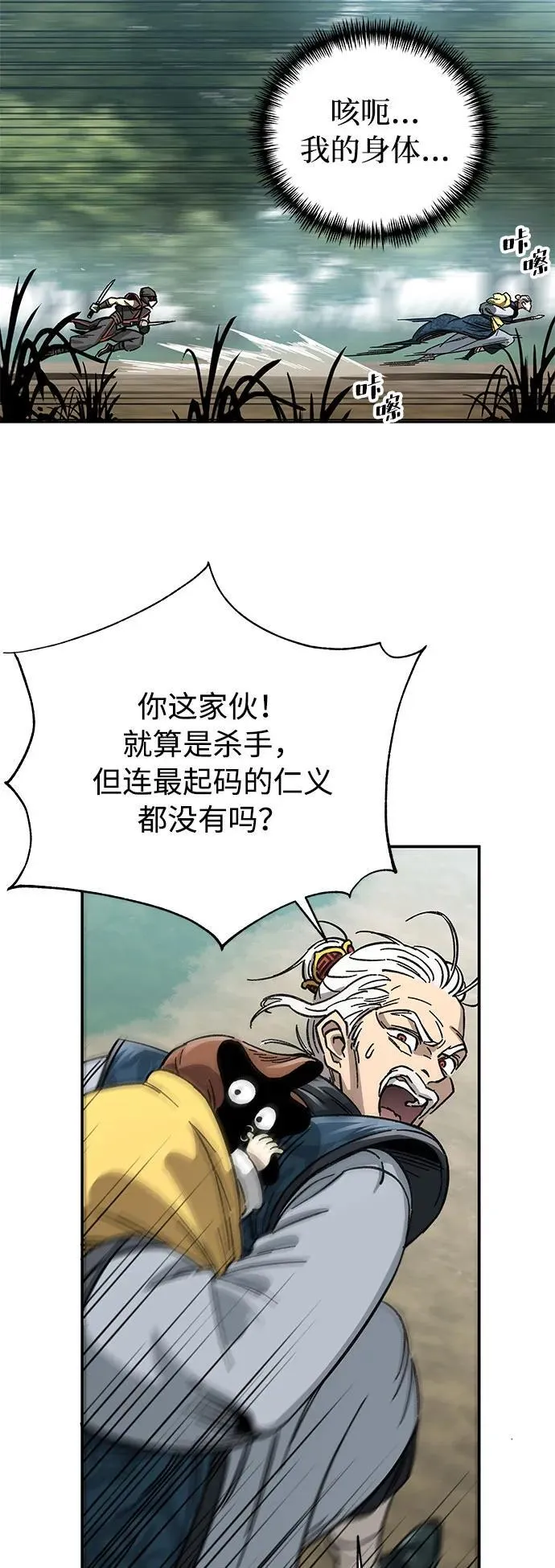 第1话69