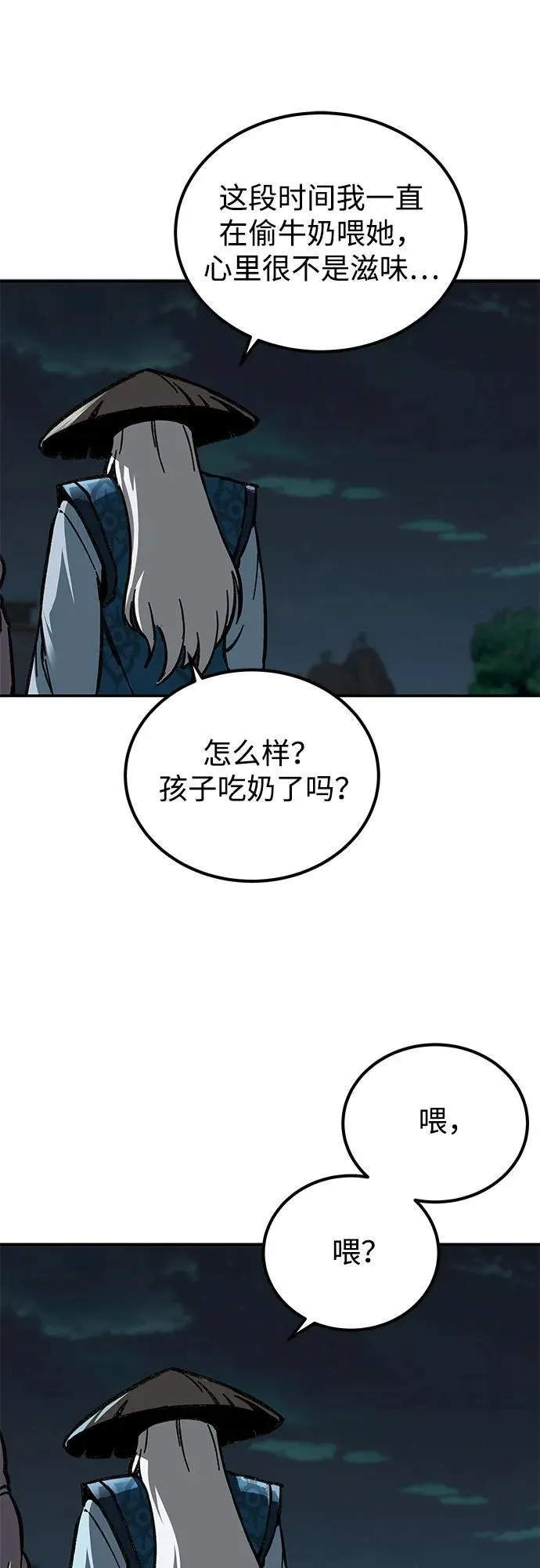 第2话92