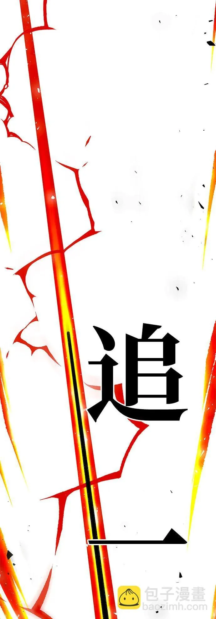 第1话85