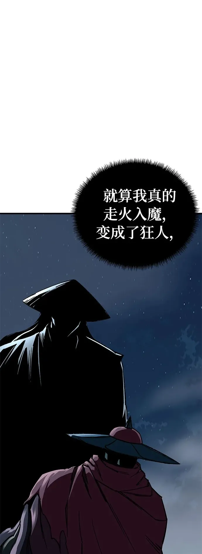 第2话132
