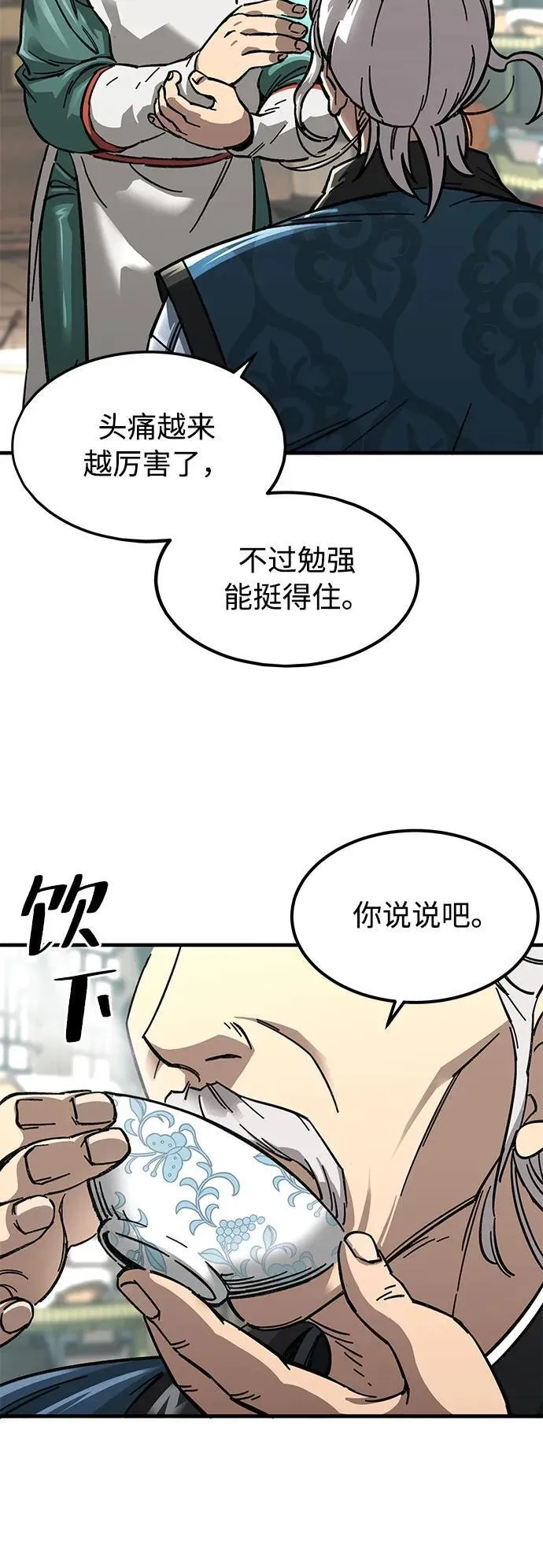第1话3