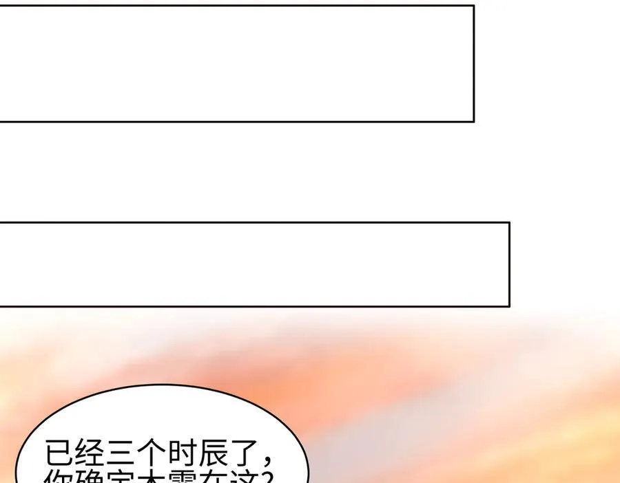 36空灵根86