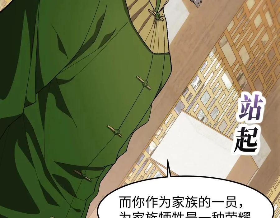 43道友救命啊！17