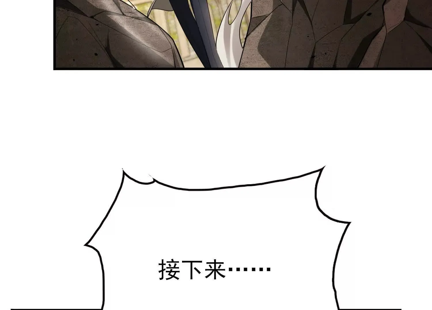 20血魔诺山133