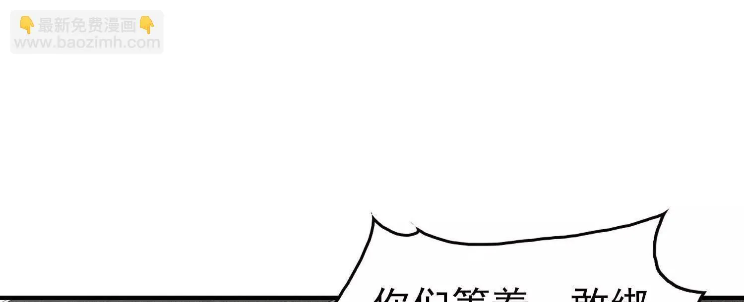 16血魔教会的杀手102