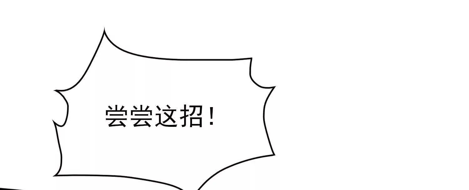 19战斗的天真96