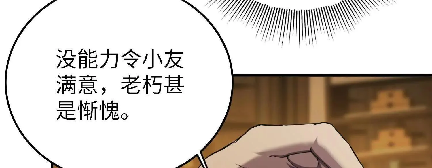 07三首恶犬31