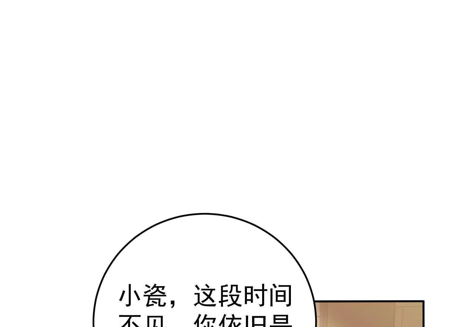 12能金属衍化的超能强者38