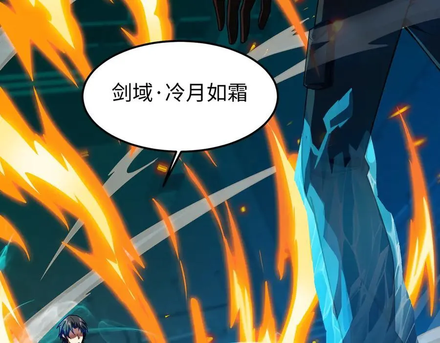 40火德真身98