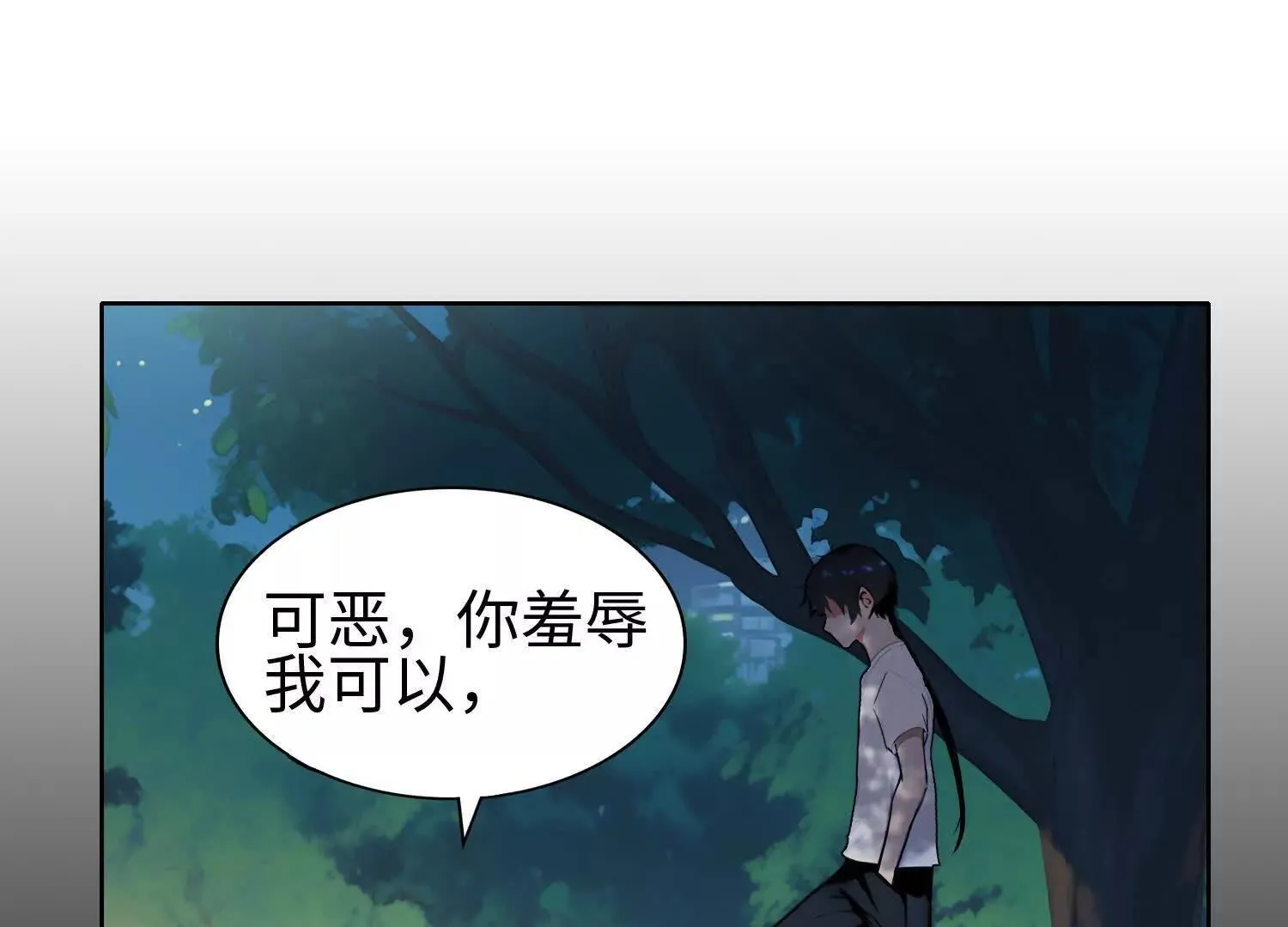 03 给我找到他！23