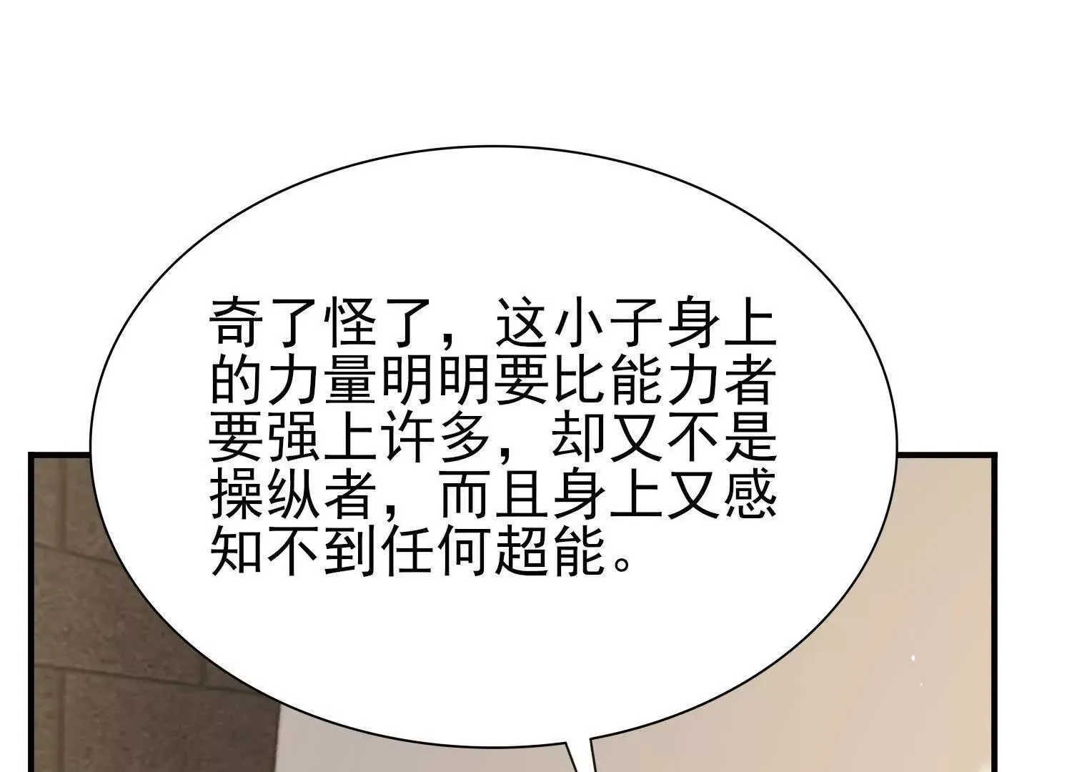 20血魔诺山57