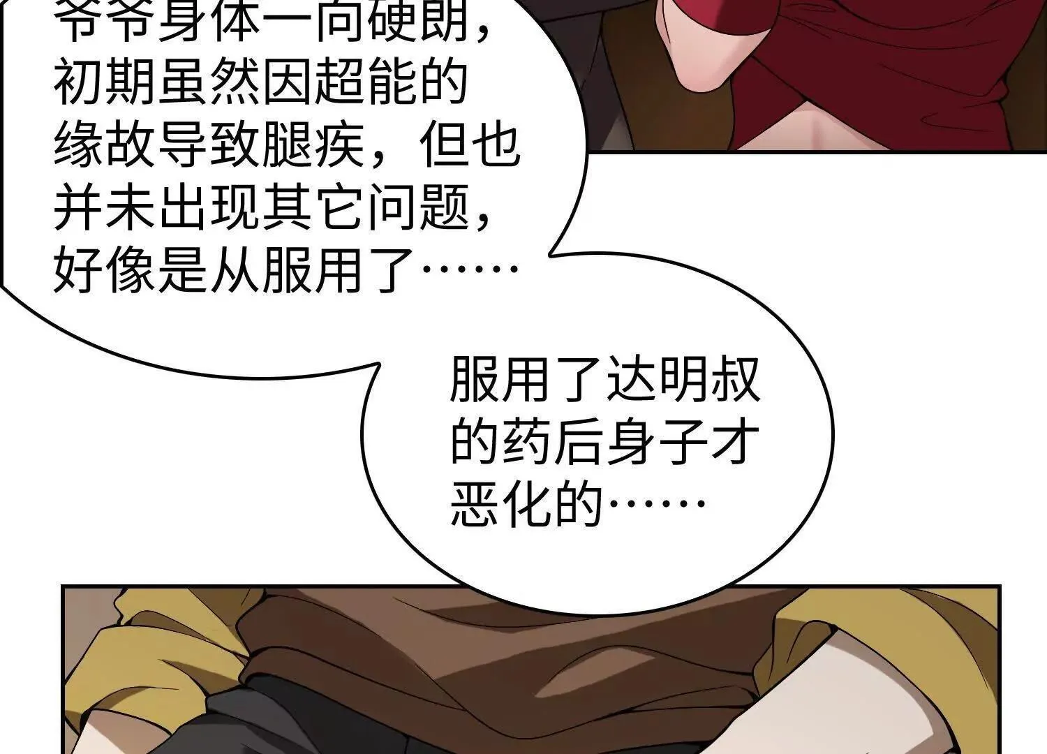 09不孝子72