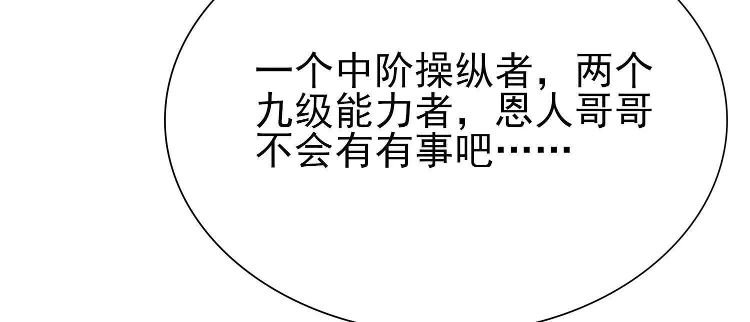 血战18