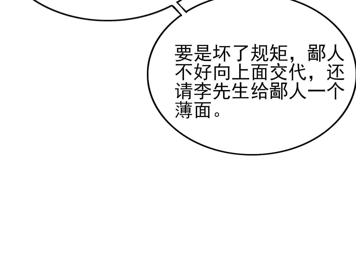 20血魔诺山37