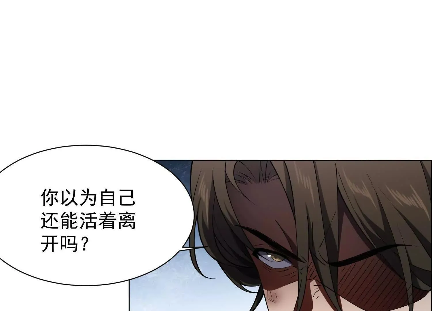 14他好像变得不一样了……31