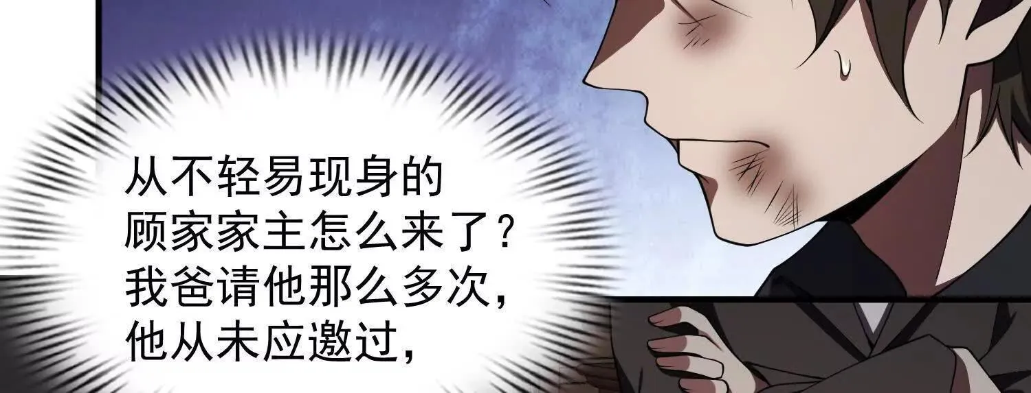 14他好像变得不一样了……46