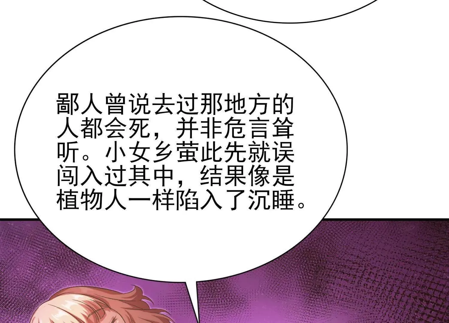 21要和我一起复仇么？83