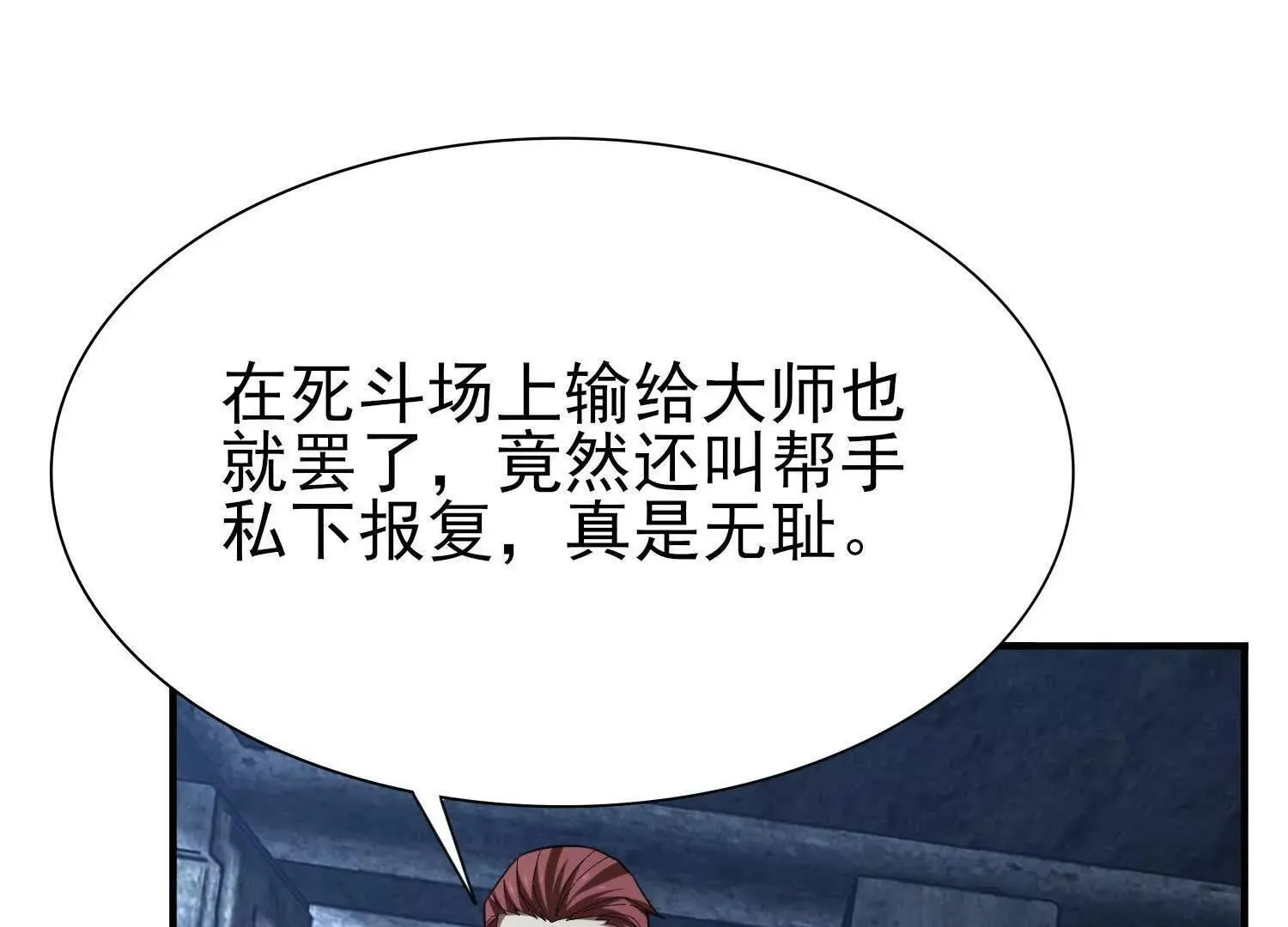 血战15