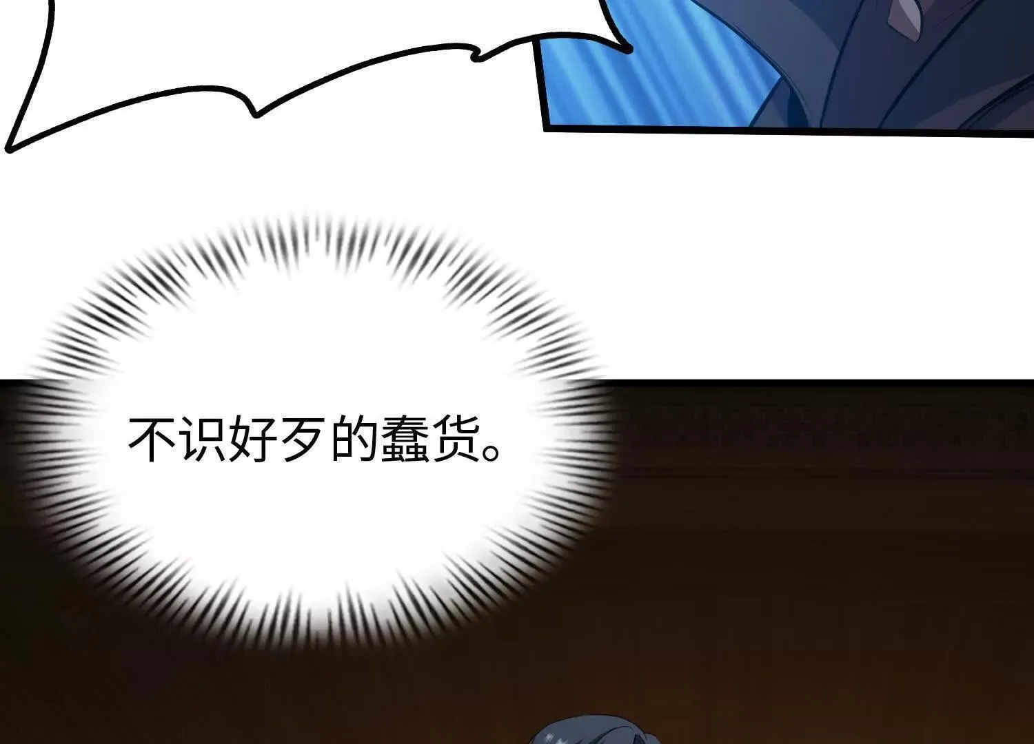 08顾闻病危54