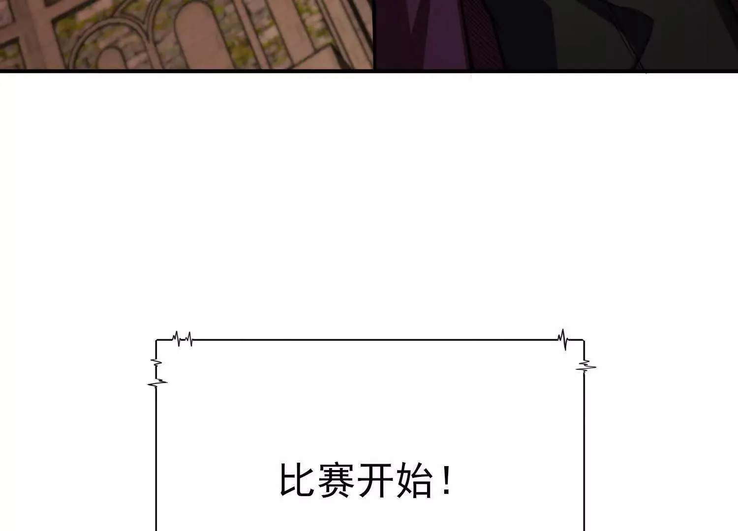 20血魔诺山87