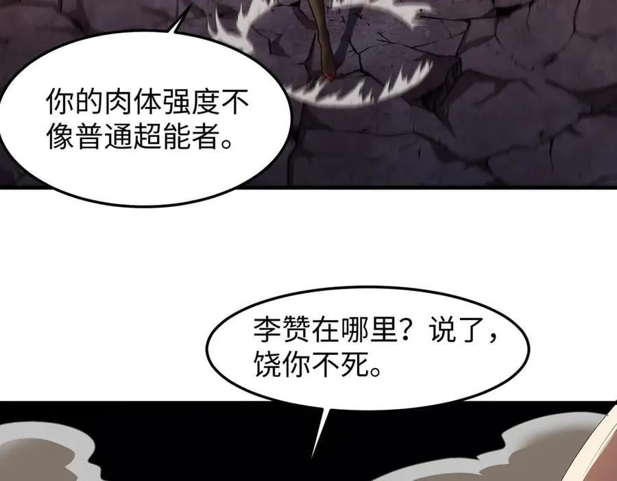 45梅姨夜访83