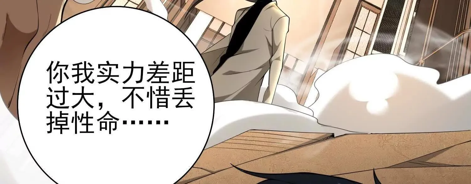 13觉虚剑式72